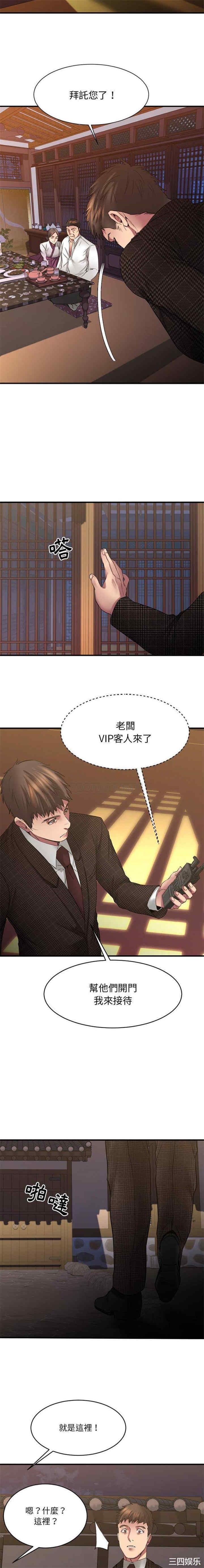 第18张