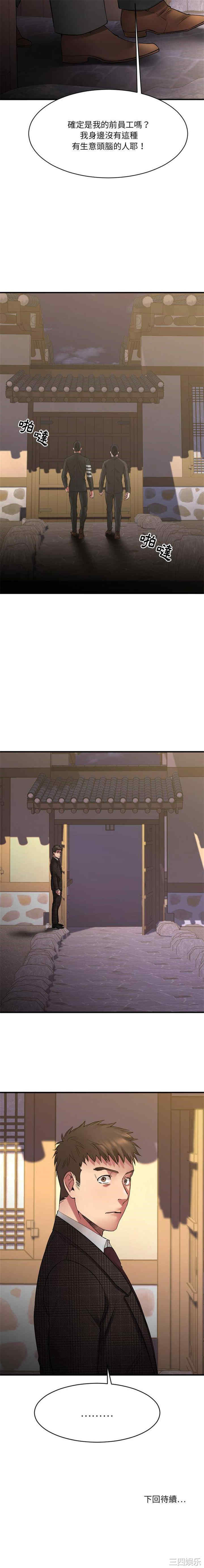 第20张