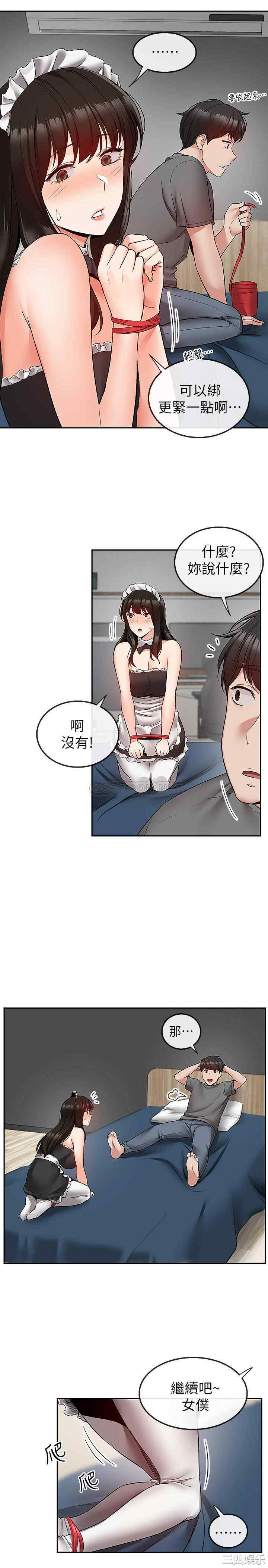 第2张