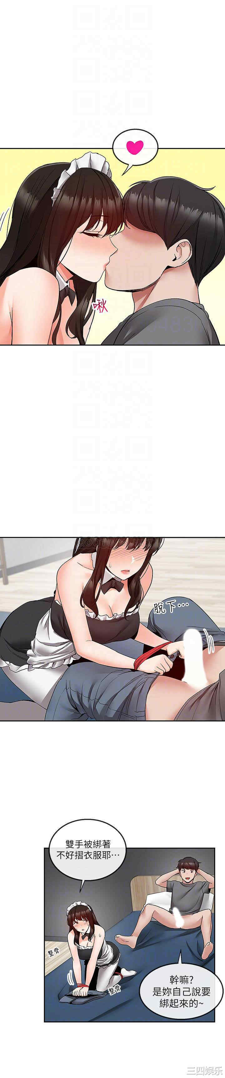 第3张