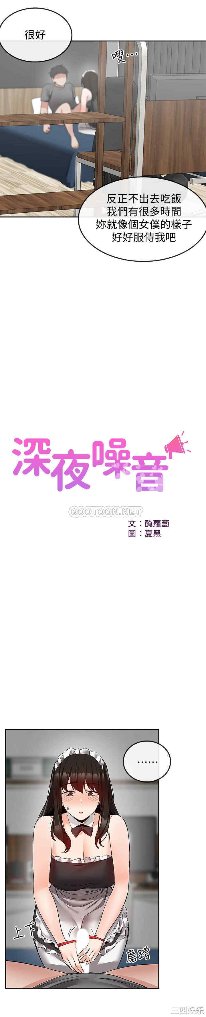 第6张