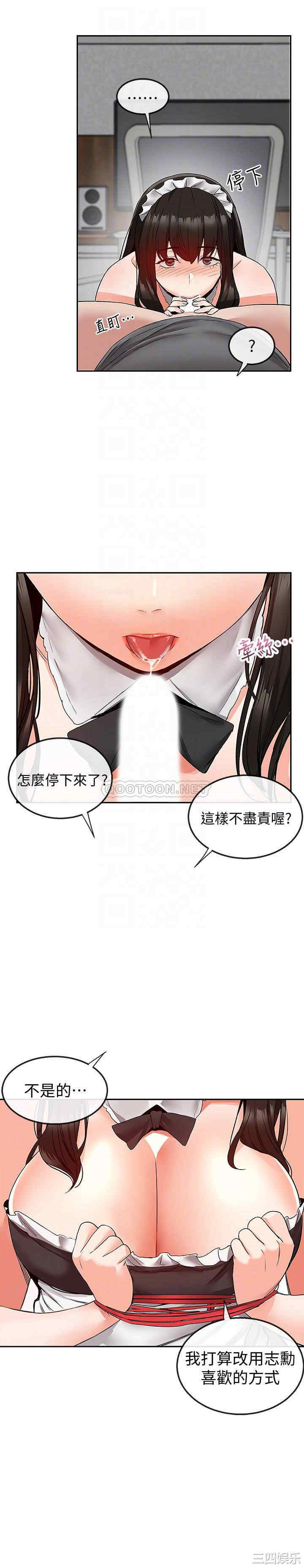 第8张