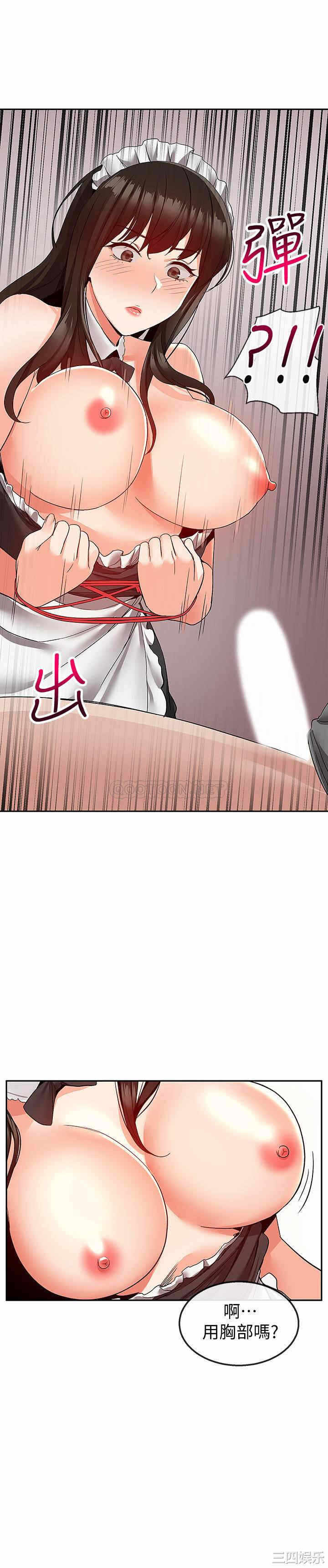 第9张