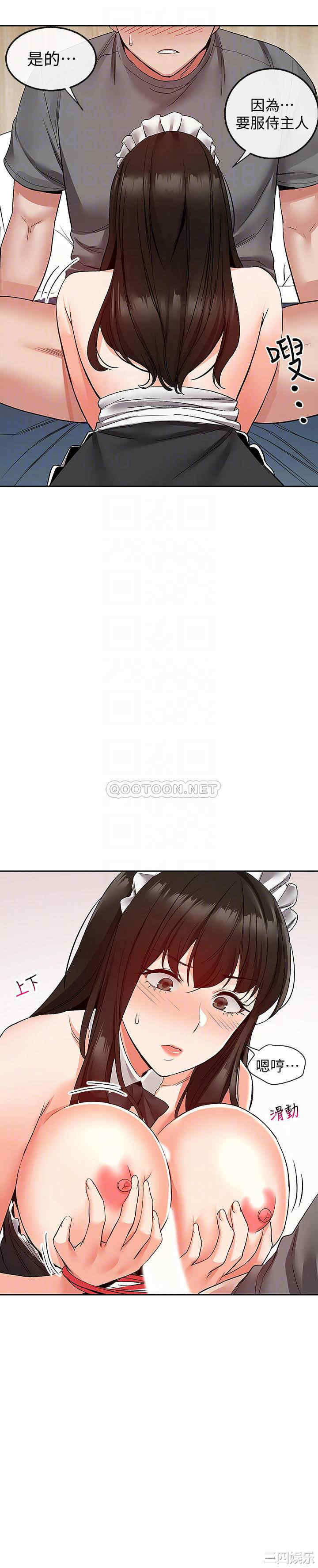 第10张