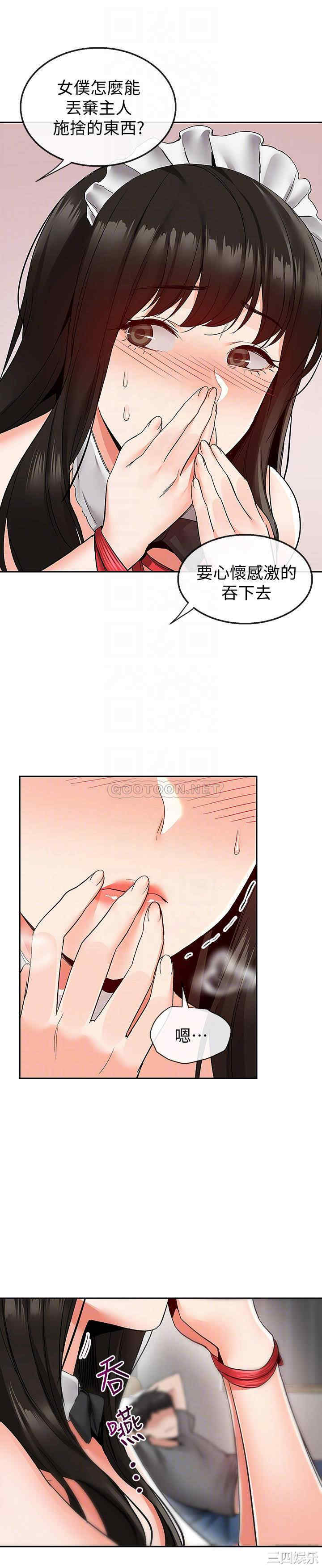 第14张