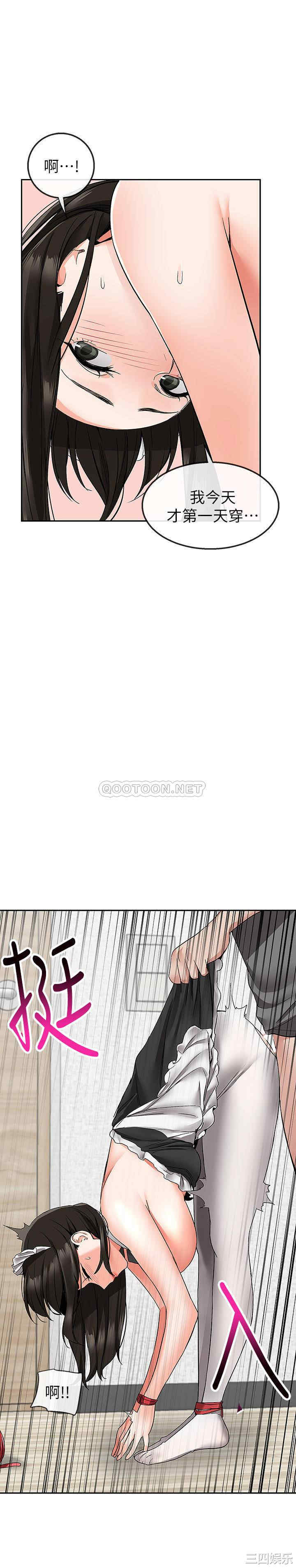第17张