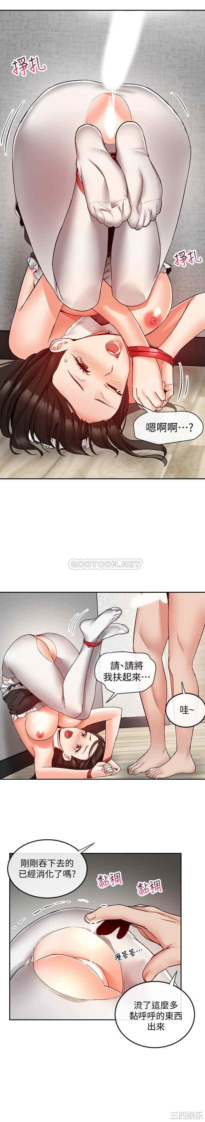 第20张