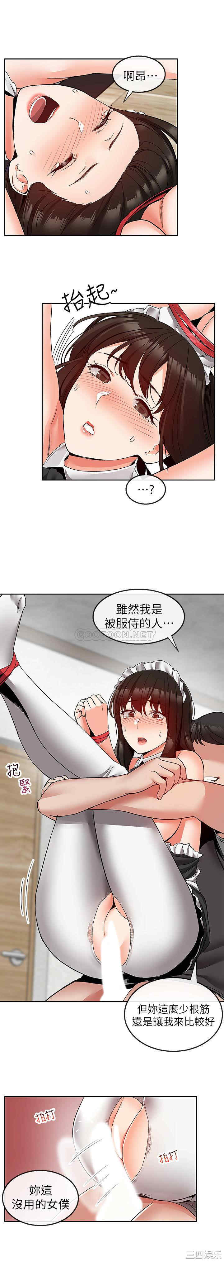 第21张