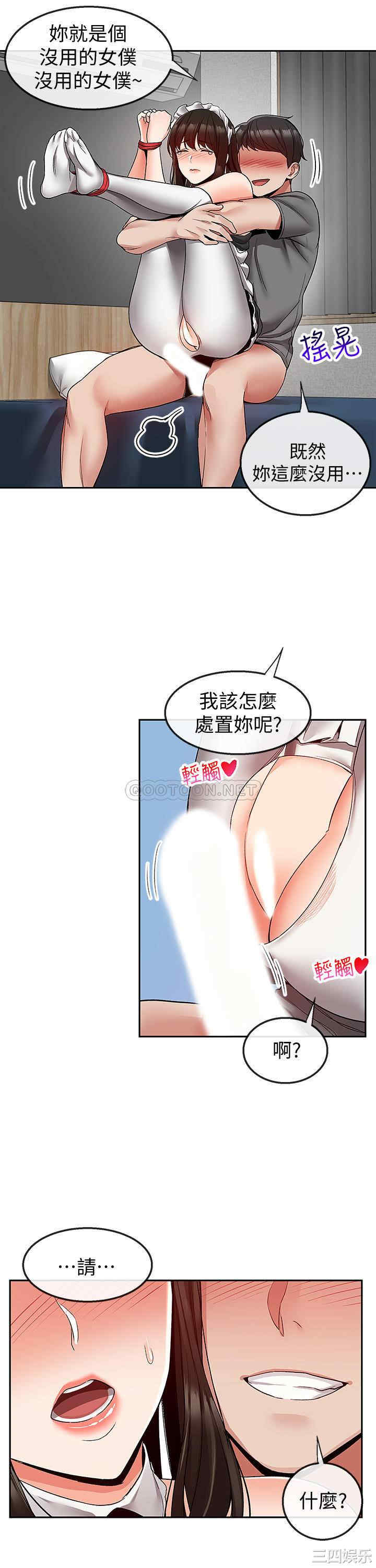 第23张