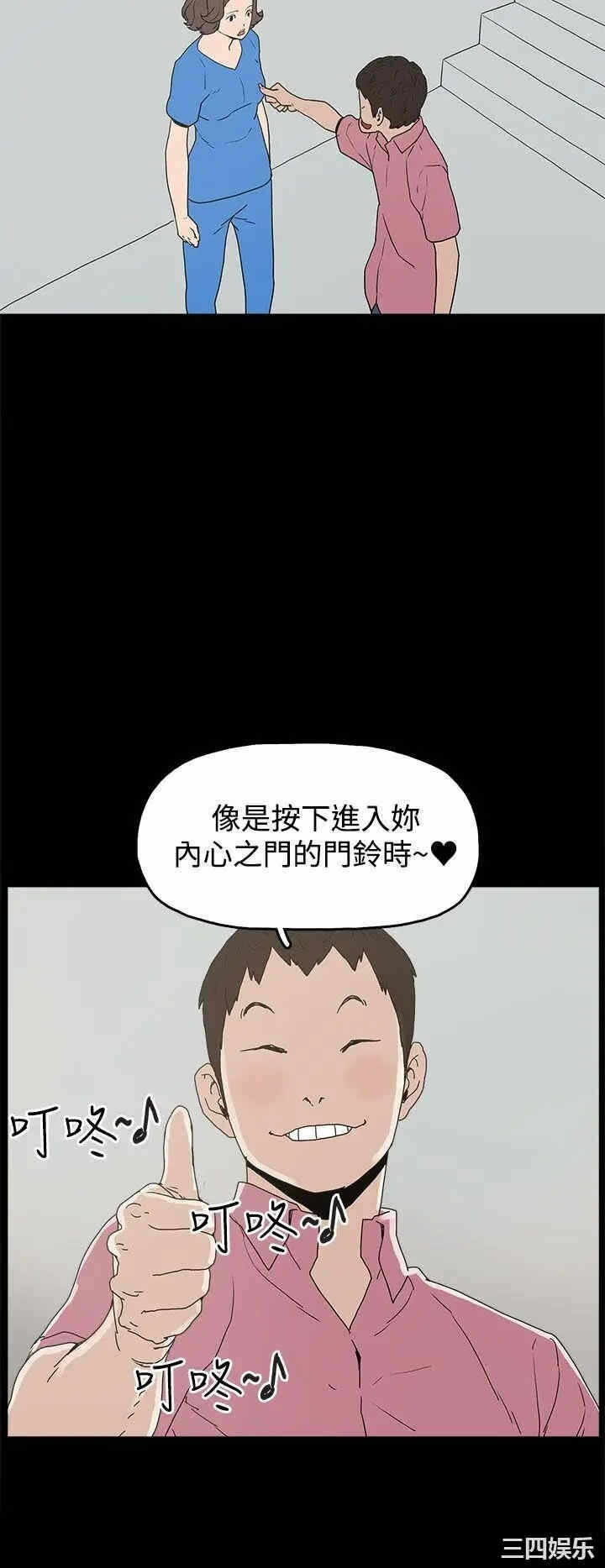 第26张