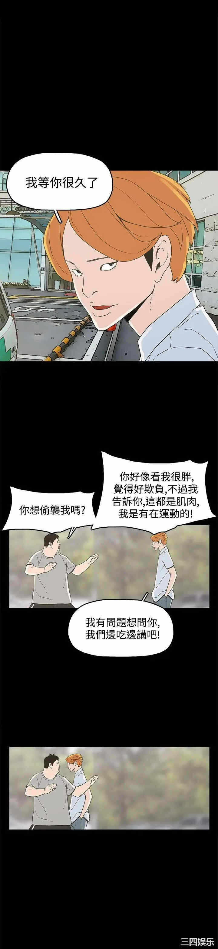 第26张