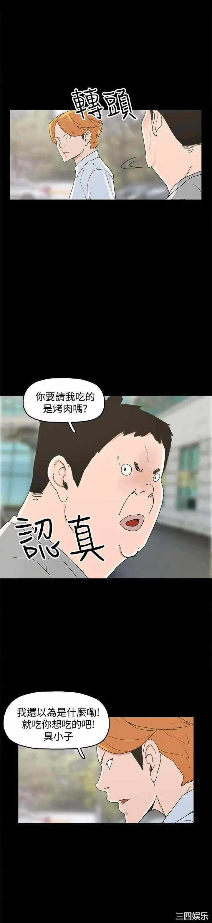 第28张