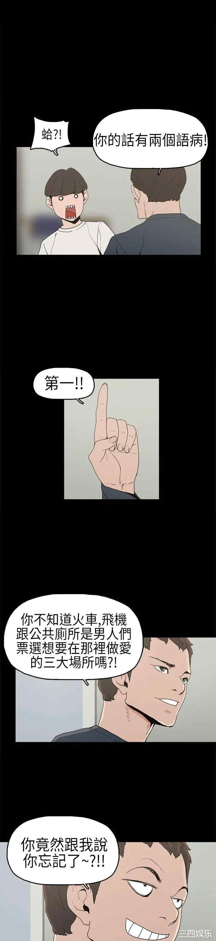 第16张