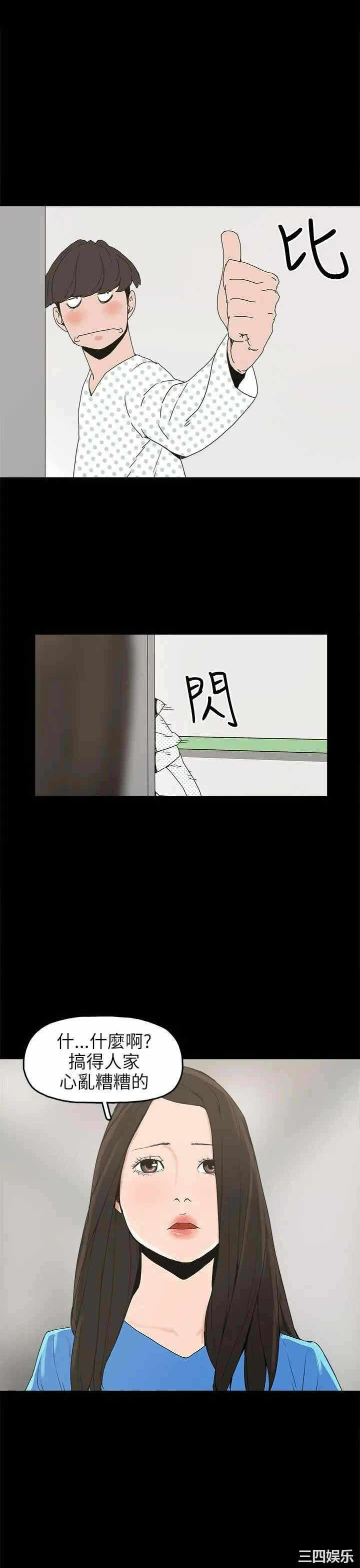 第3张