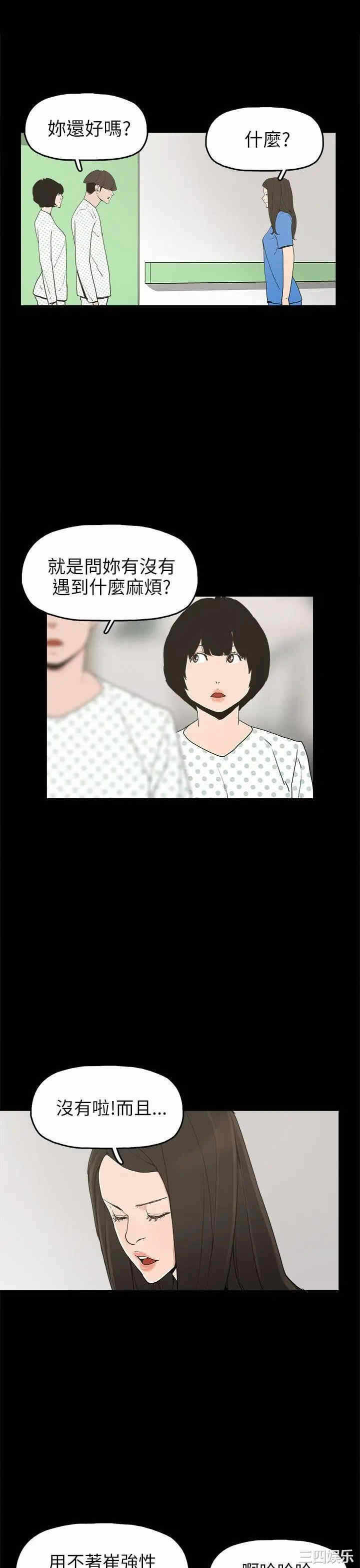 第19张