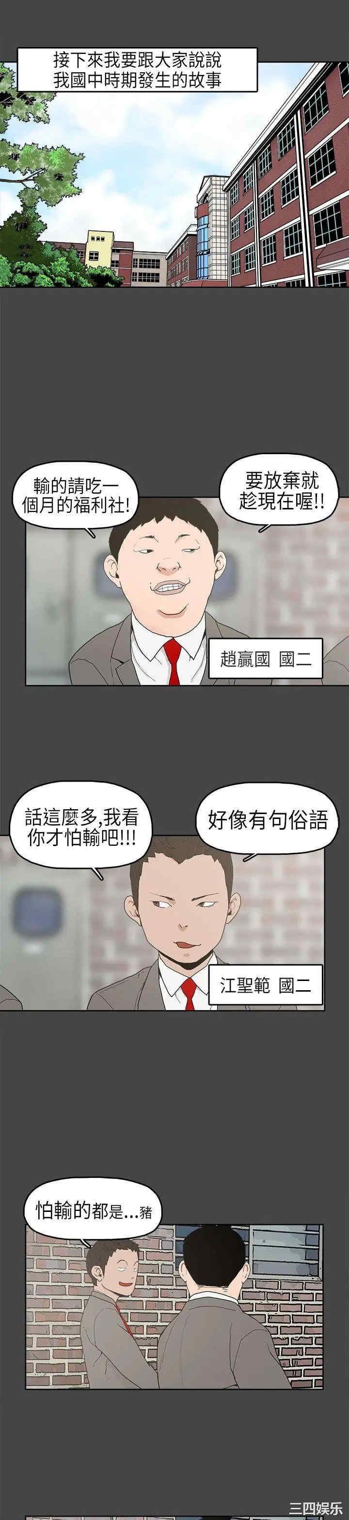 第2张