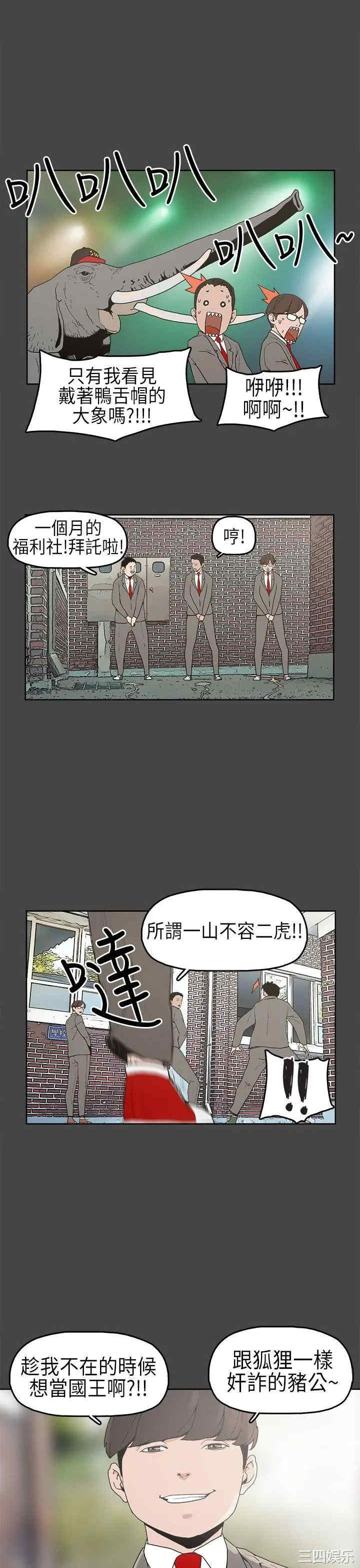第8张