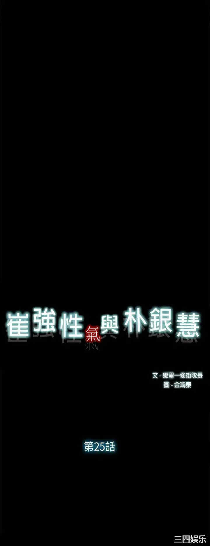 第8张