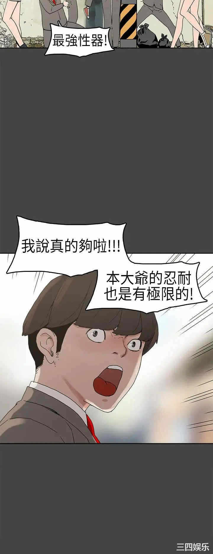 第17张