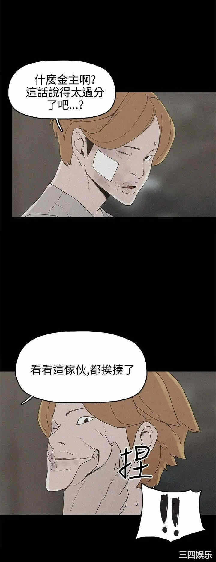 第16张