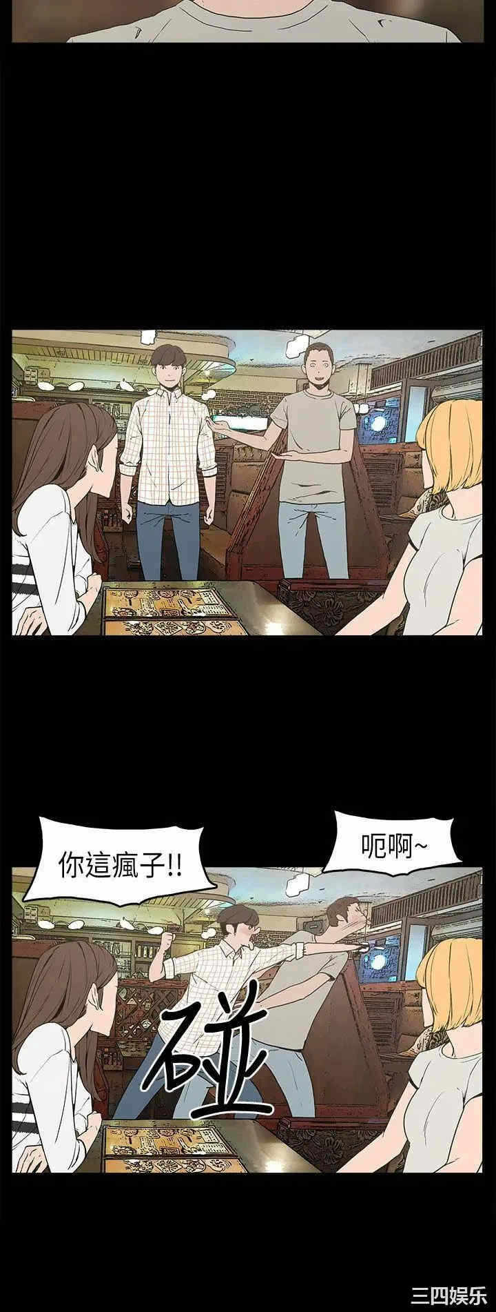第23张