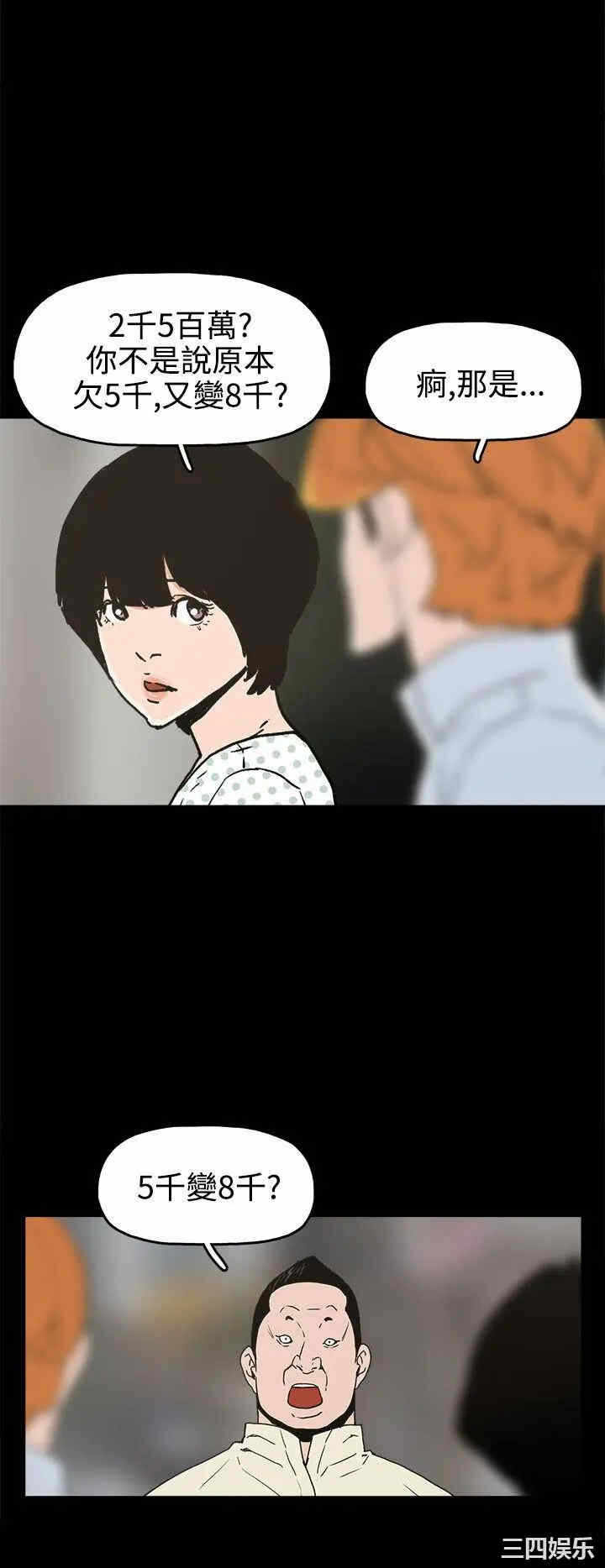 第26张