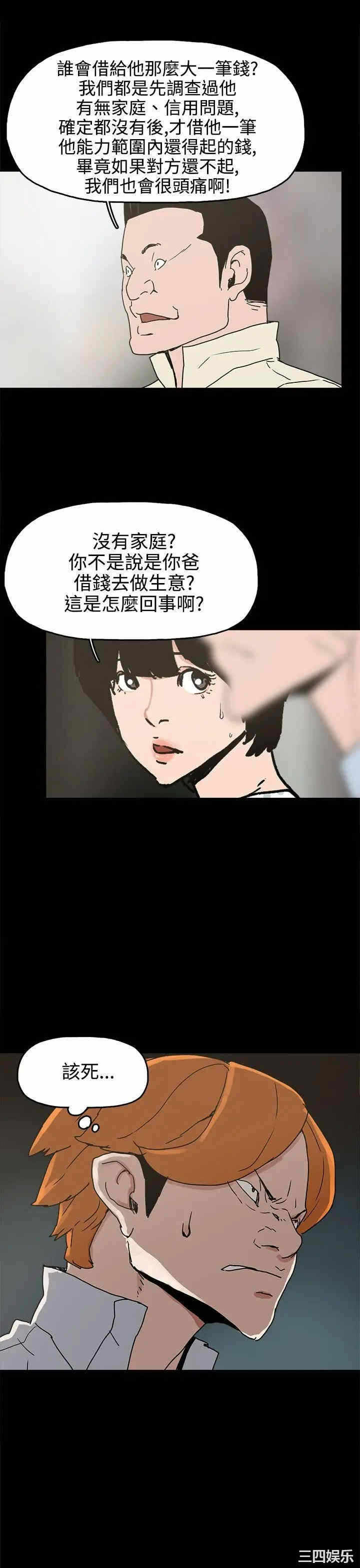 第27张