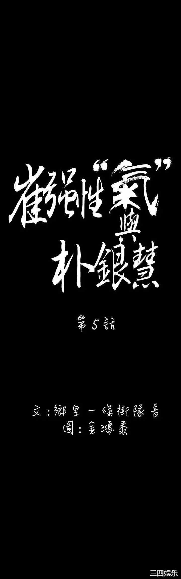 第5张