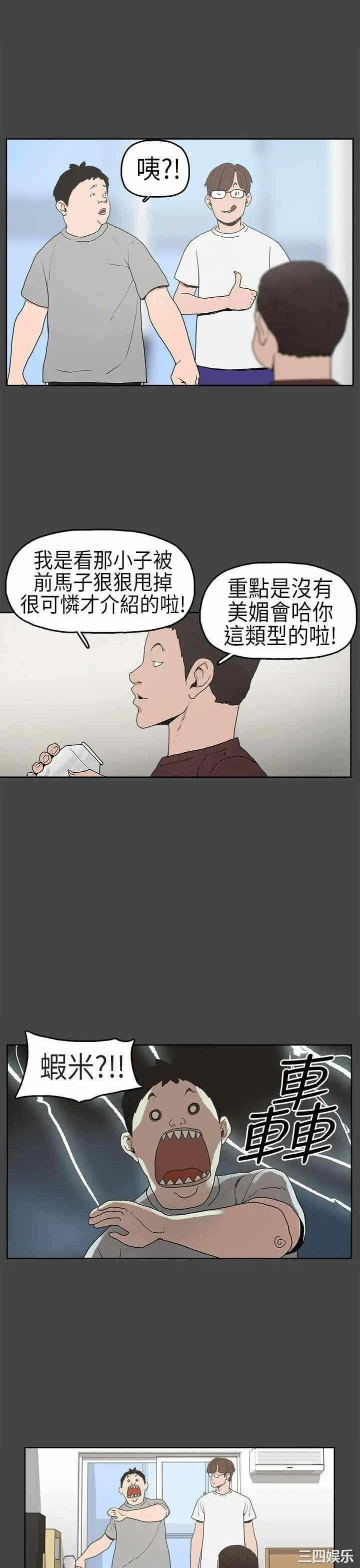 第8张