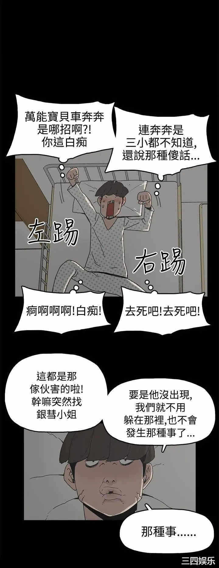 第26张