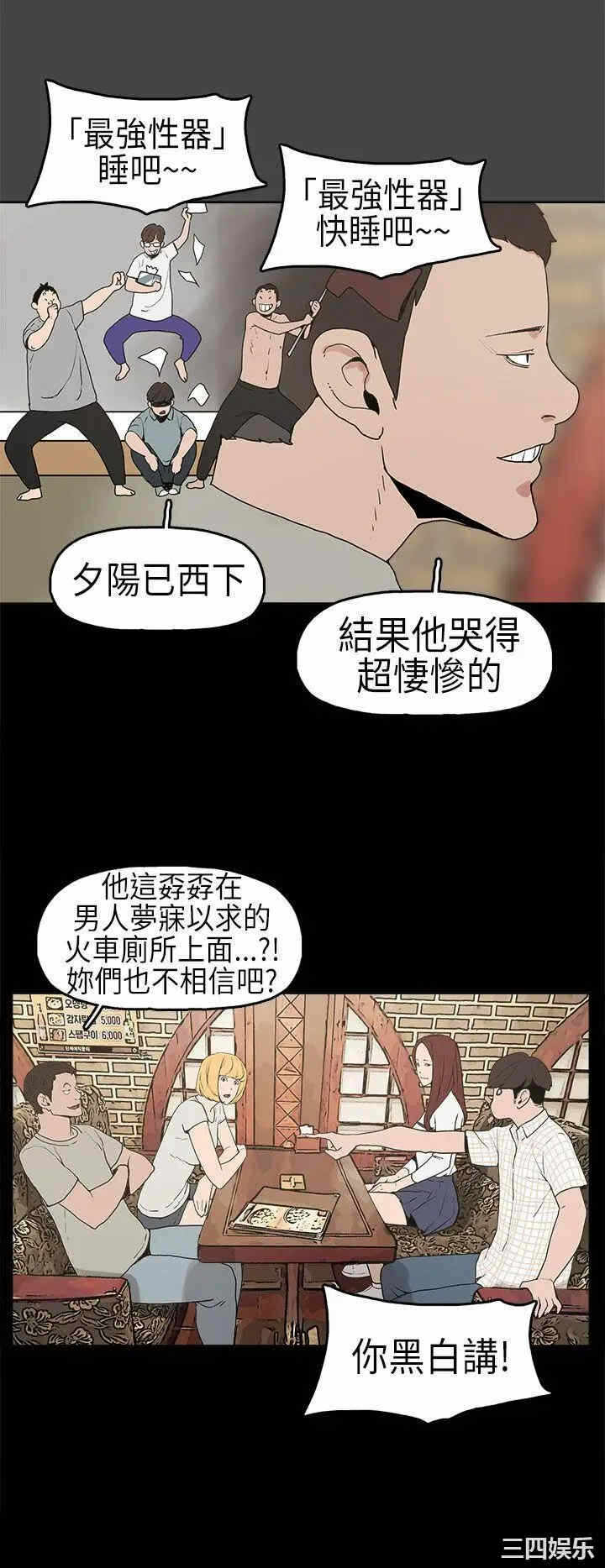 第19张