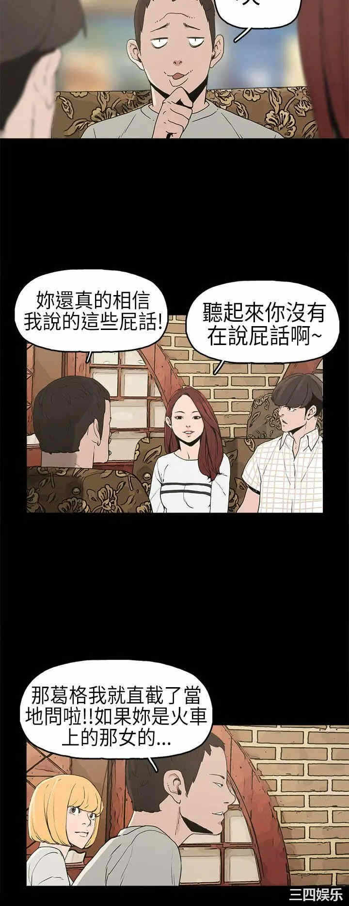 第21张