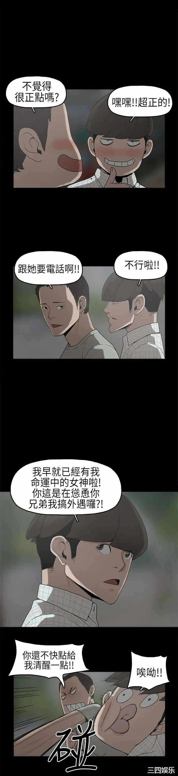 第4张