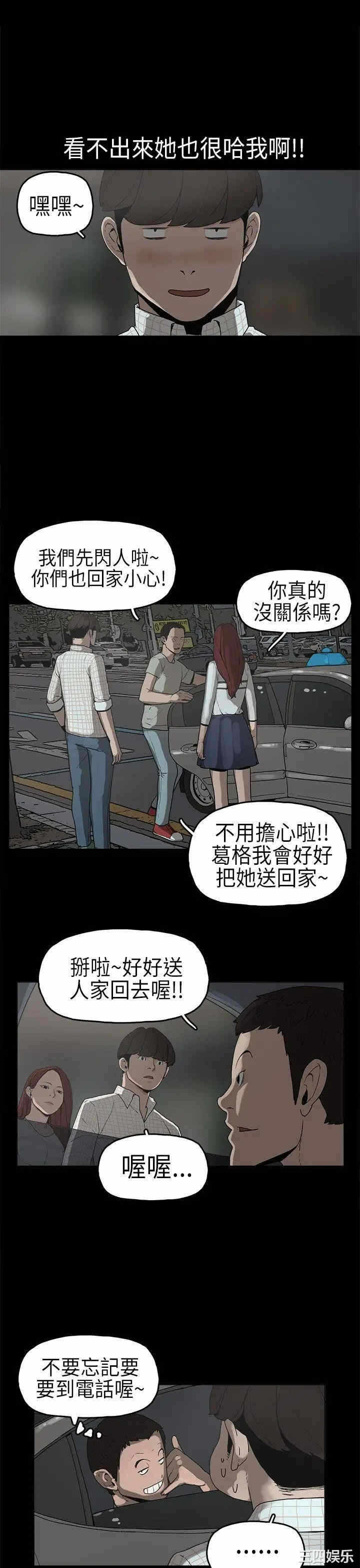 第8张