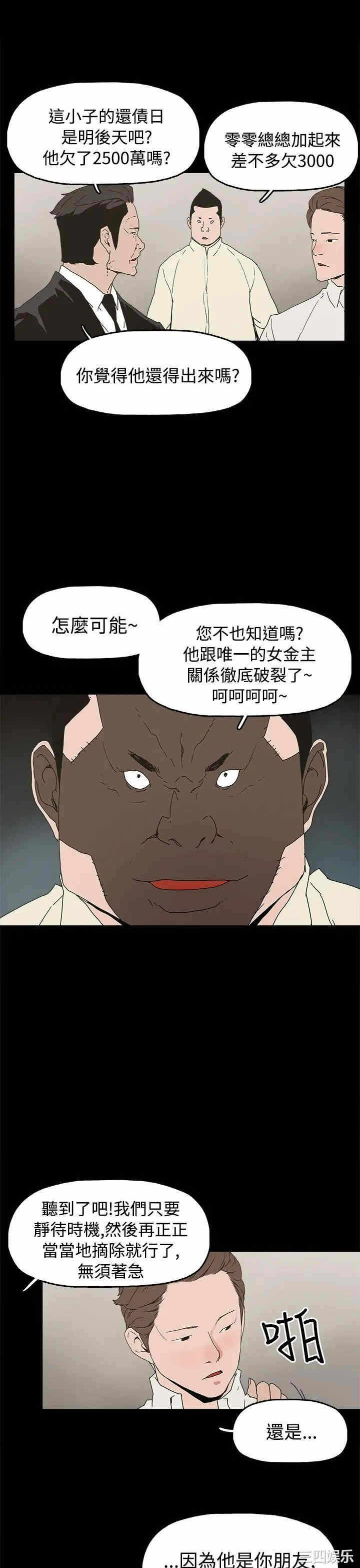 第23张