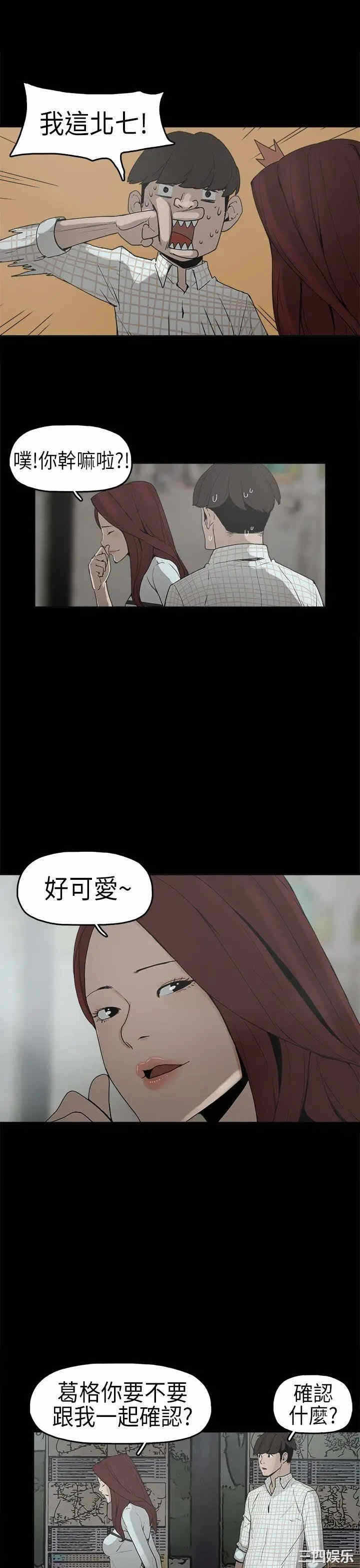 第20张