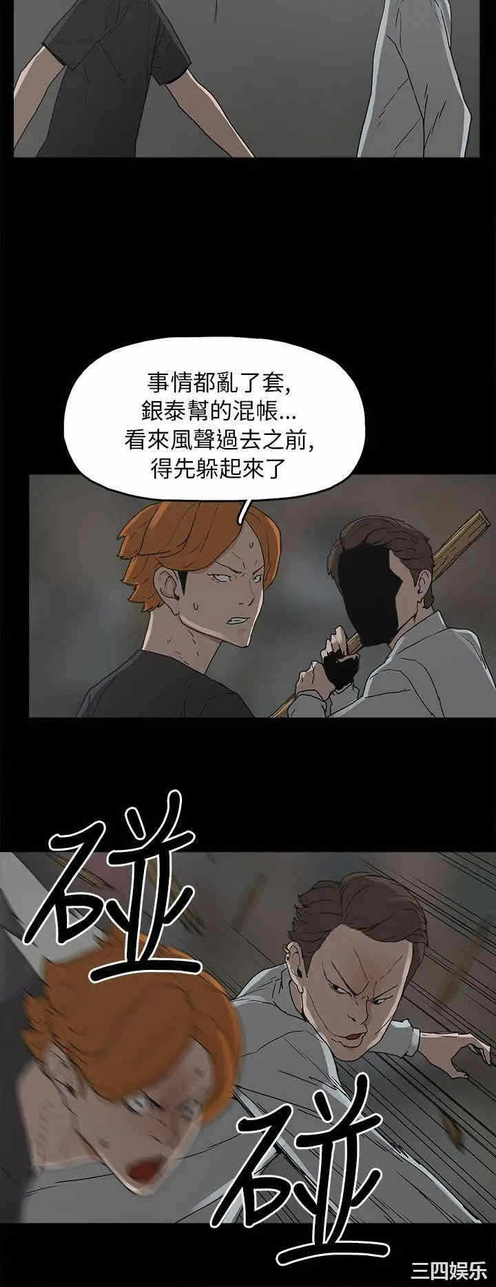 第13张