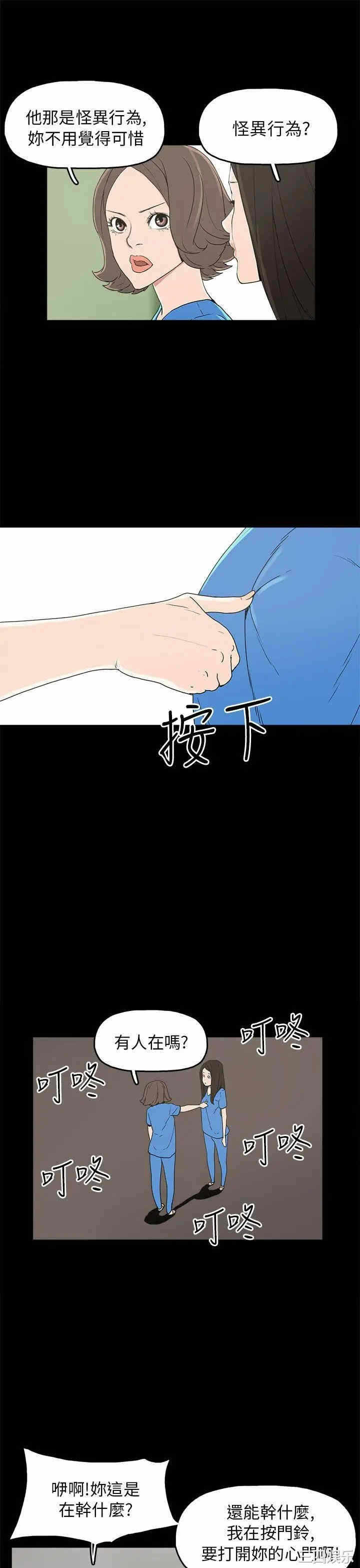 第20张