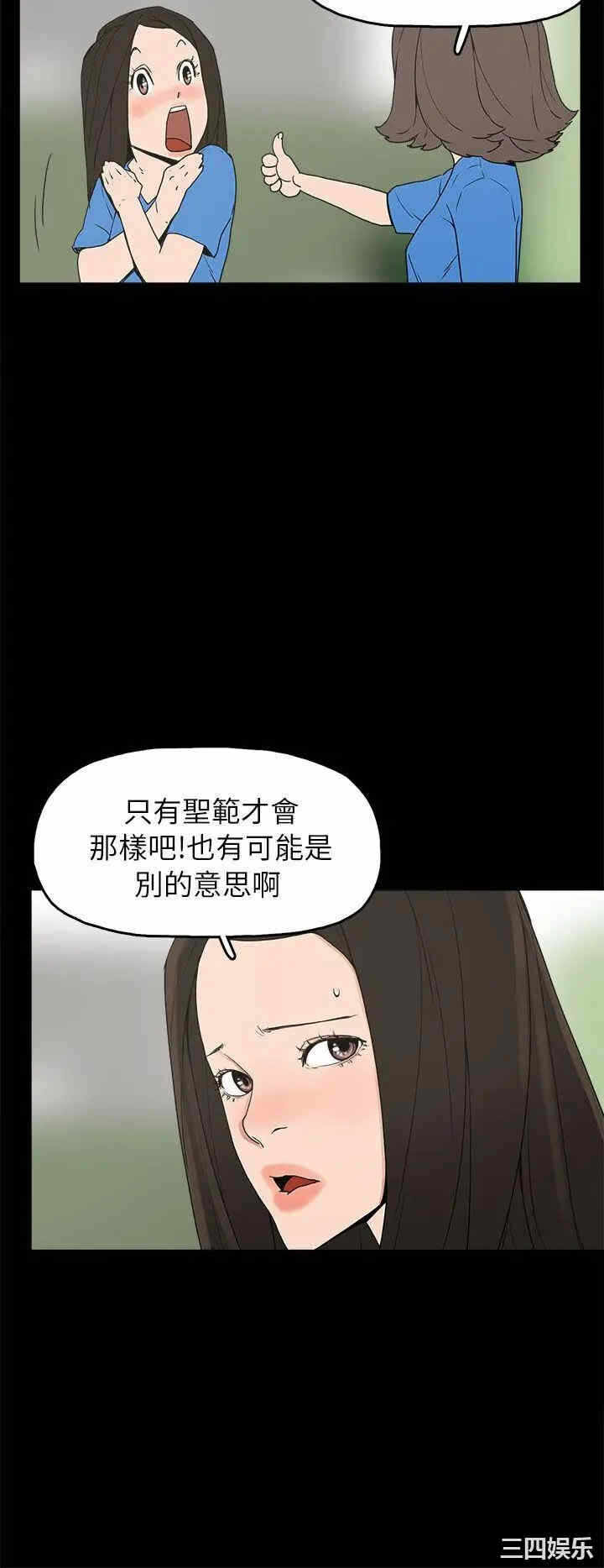 第21张
