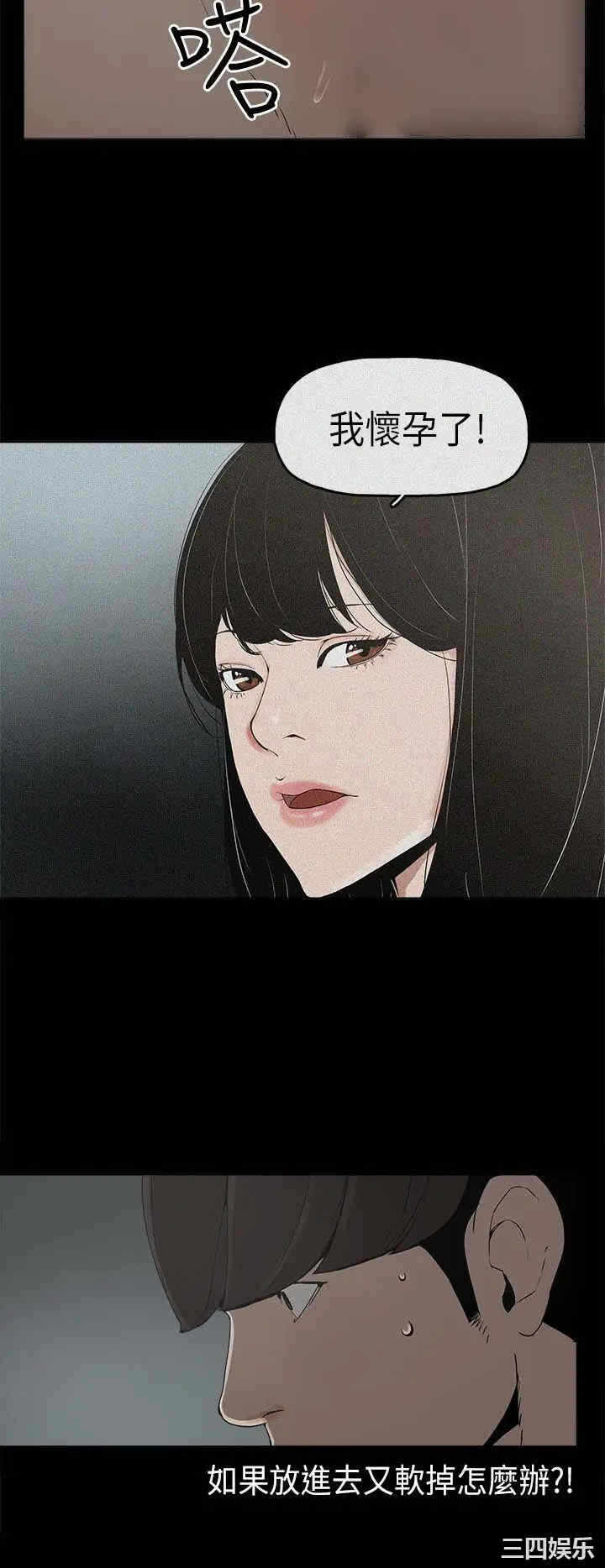 第12张
