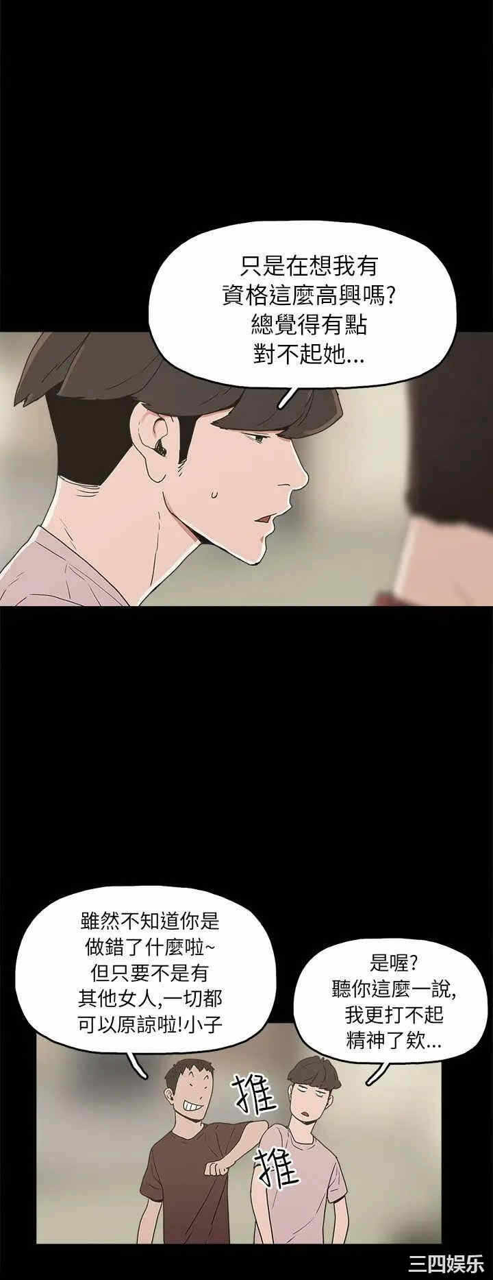 第2张