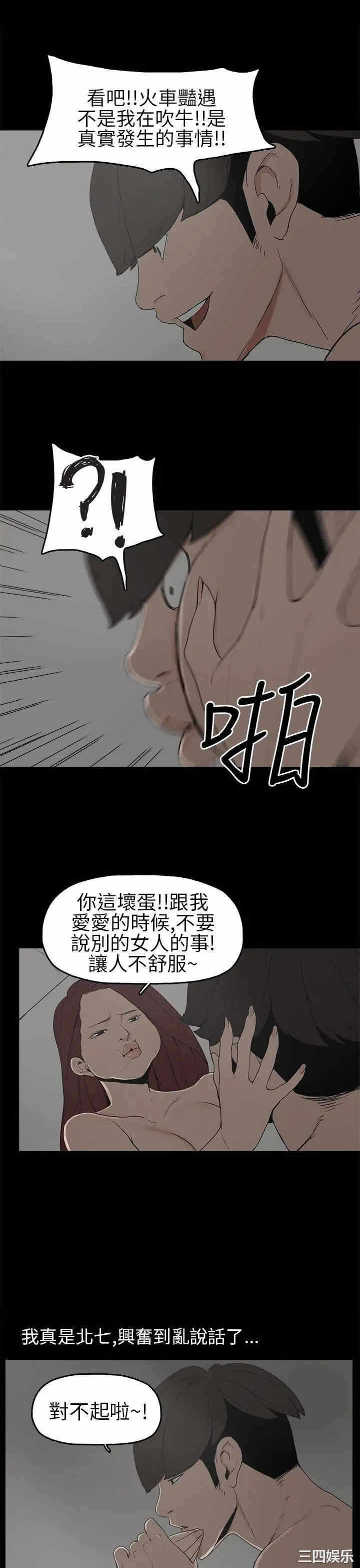 第19张