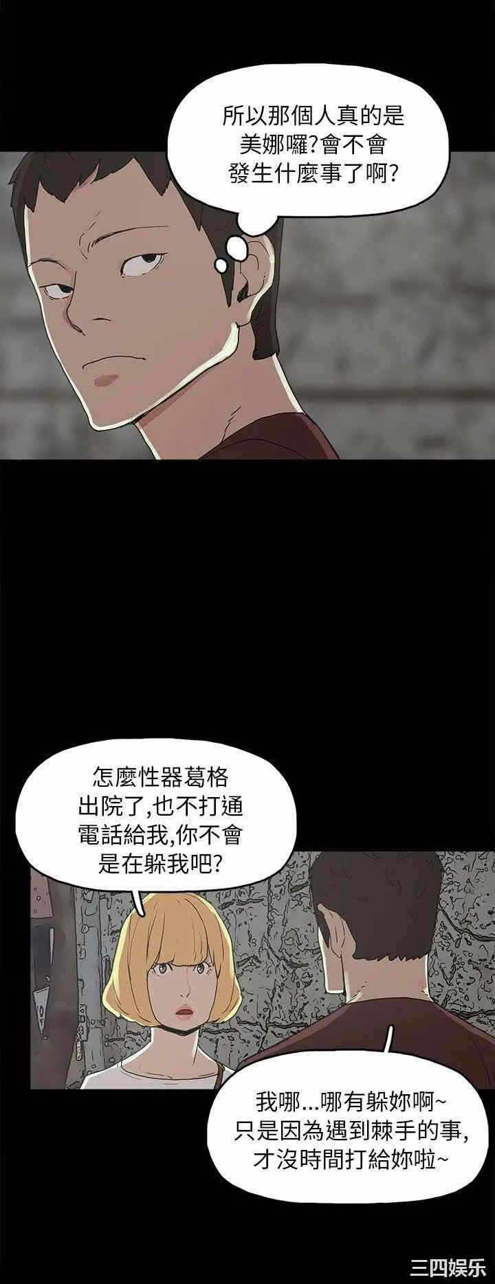 第20张