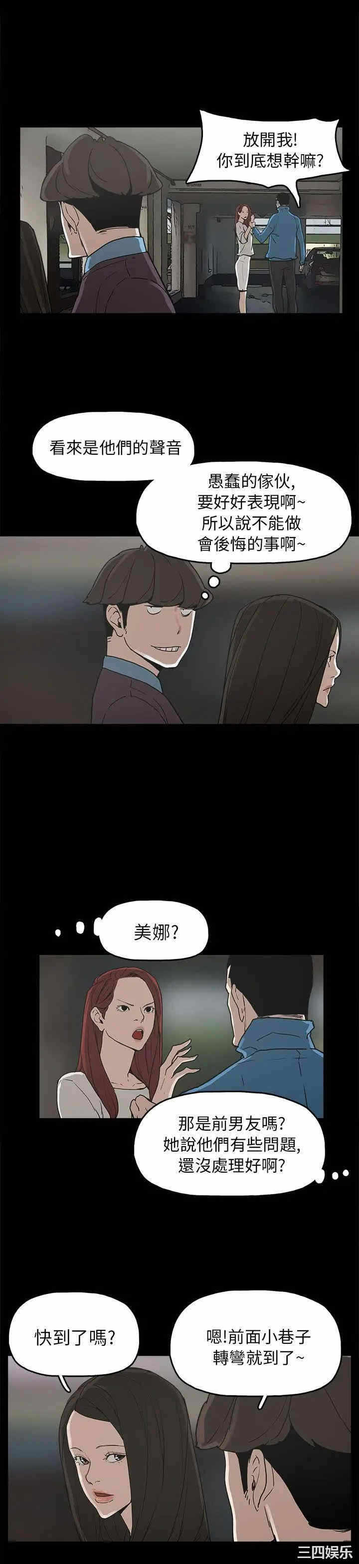 第23张