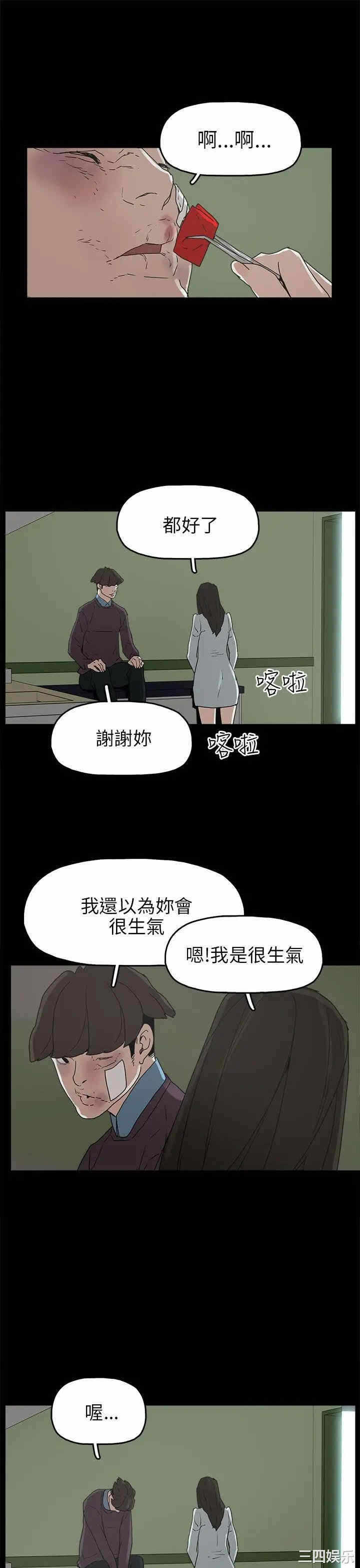 第19张