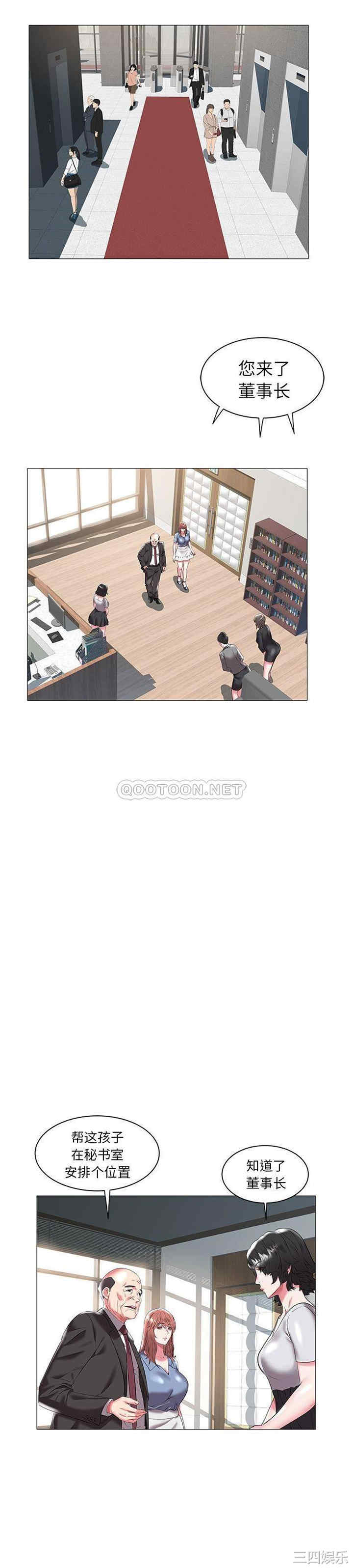 第20张