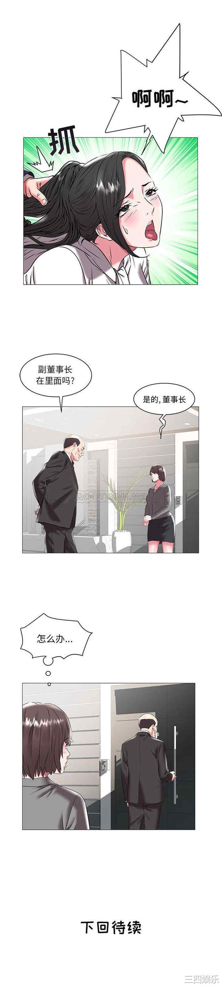 第21张
