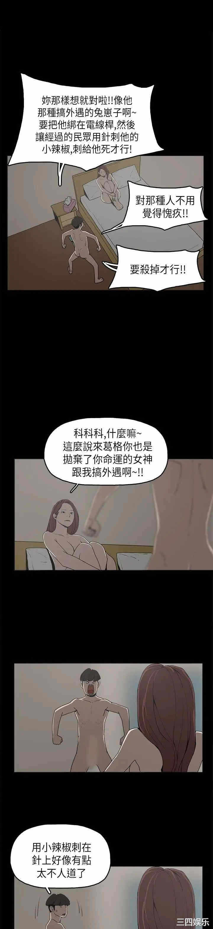 第8张