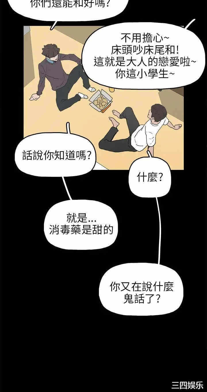 第34张