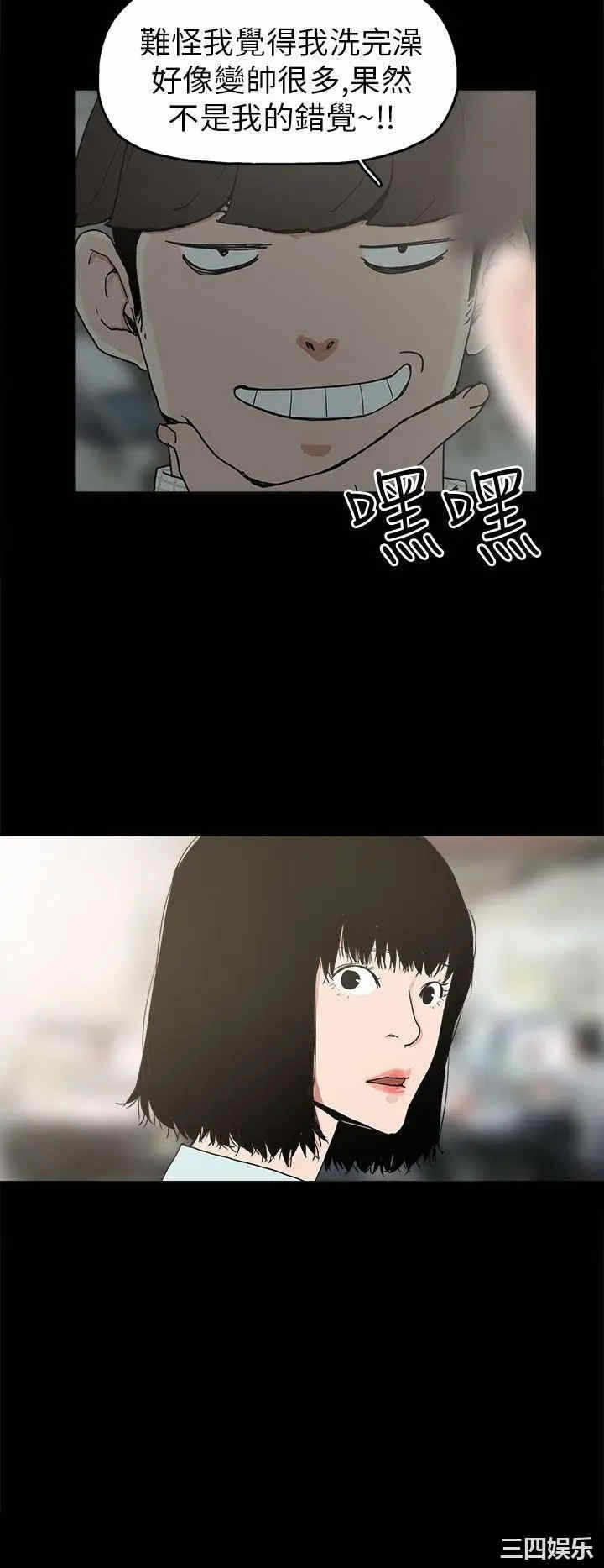 第21张